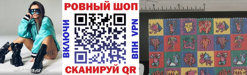 Купить наркотик аптеки Родники МЕТАДОН  КОКАИН  Меф мяу мяу  Каннабис  ГАШ  АМФЕТАМИН 