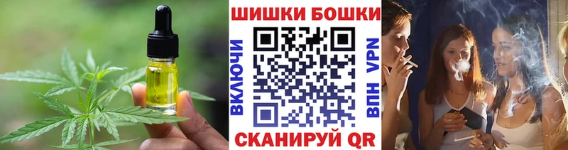 Еда ТГК конопля  даркнет сайт  Родники 