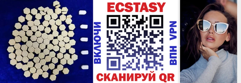 Ecstasy VHQ  как найти   мориарти формула  Родники 