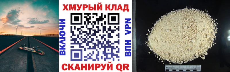 Героин герыч Родники