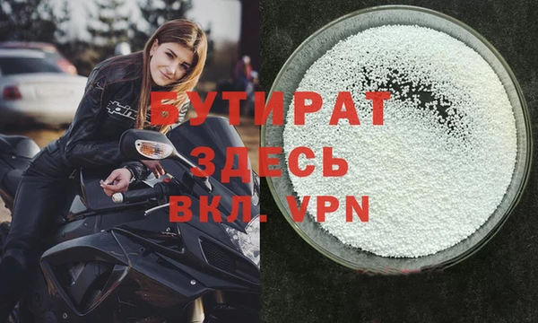 прущая мука Армянск