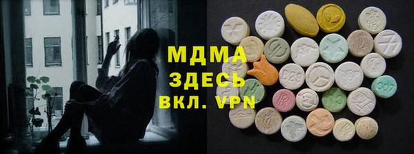 МДПВ Арсеньев