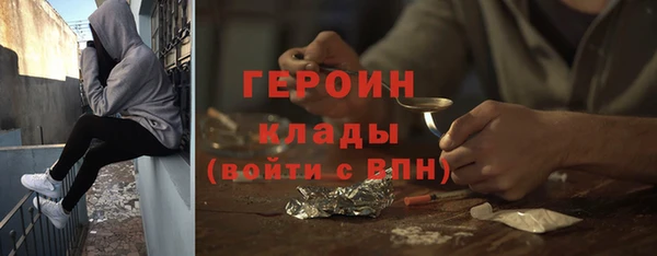 прущая мука Армянск