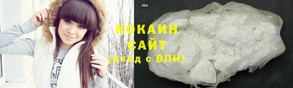 прущая мука Армянск