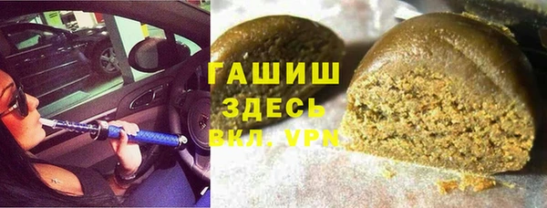 прущая мука Армянск