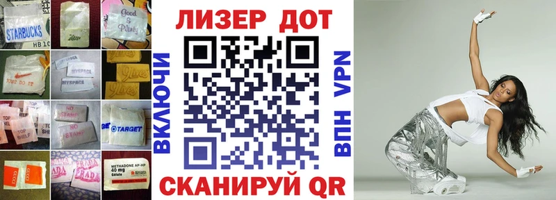 ЛСД экстази кислота  Родники 