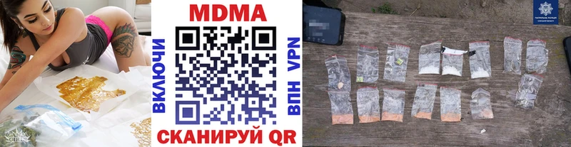 цена   Родники  МДМА Molly 