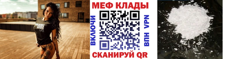 МЕФ 4 MMC  Родники 