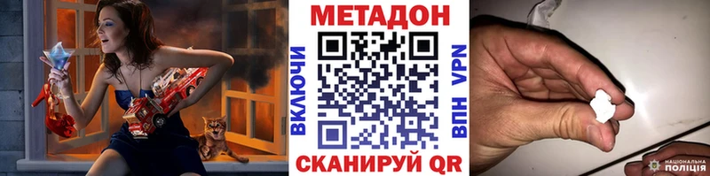 блэк спрут купить наркотик Родники МЕТАДОН белоснежный