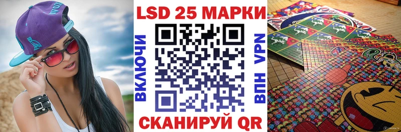 Марки 25I-NBOMe 1,5мг дарнет шоп Родники