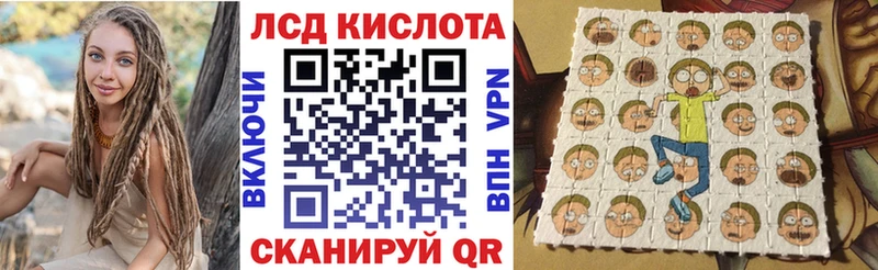 Наркотические марки 1,8мг Родники