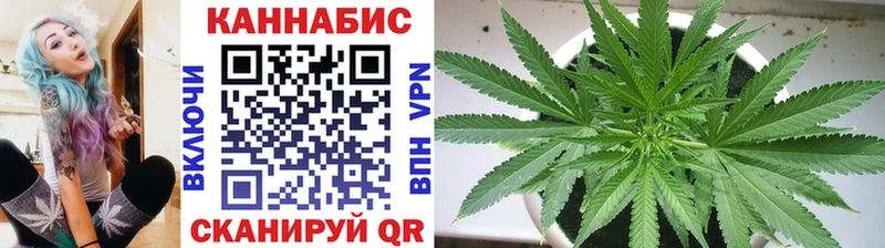 Марихуана THC 21%  Родники 